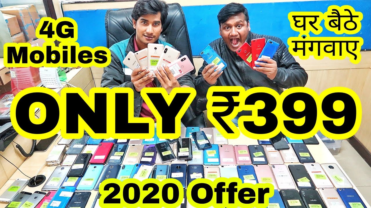 4G Mobile Only ₹399/ Starting Oppo,Vivo, Mi all veriant Available Second Hand Mobile |Sandeep Zone