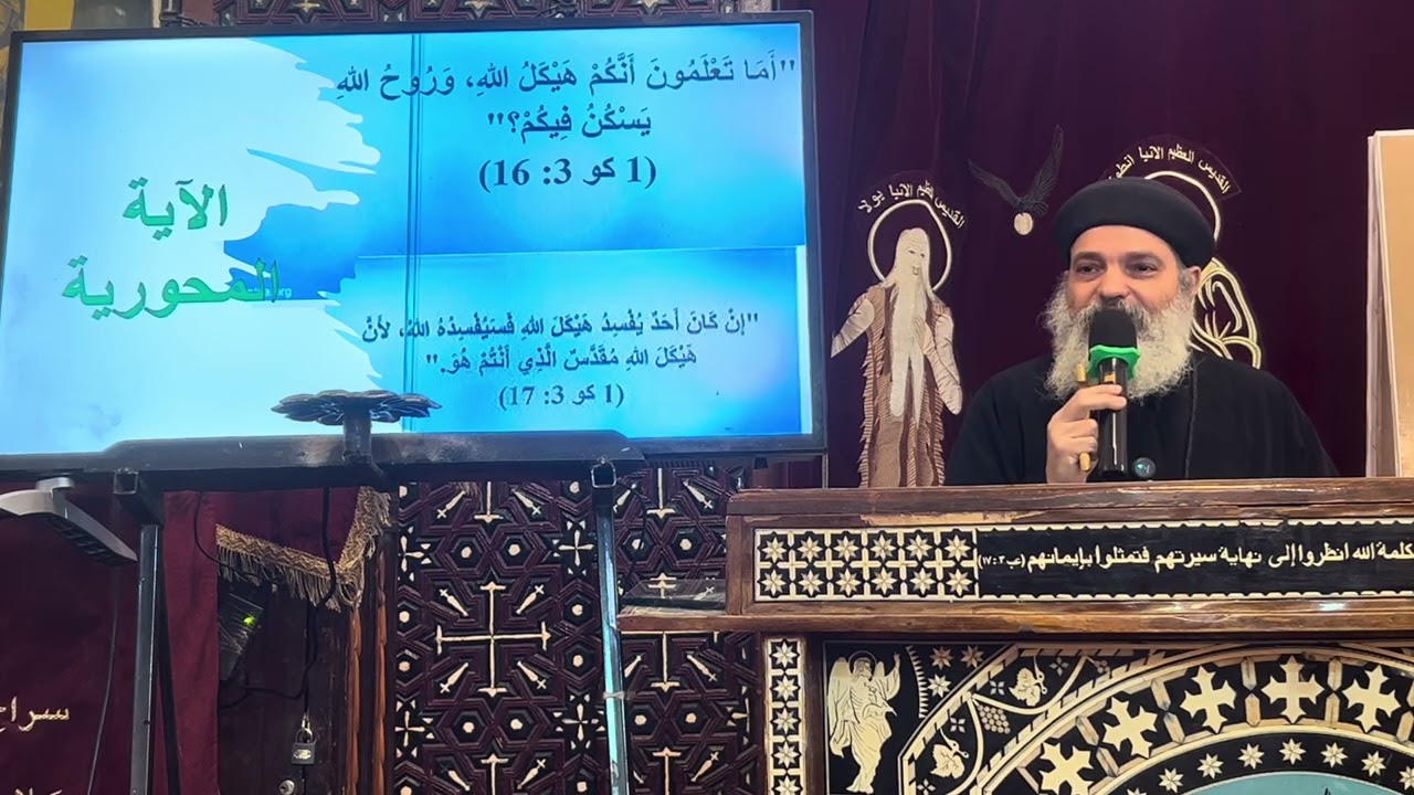 بانوراما كورنثوس الأولى