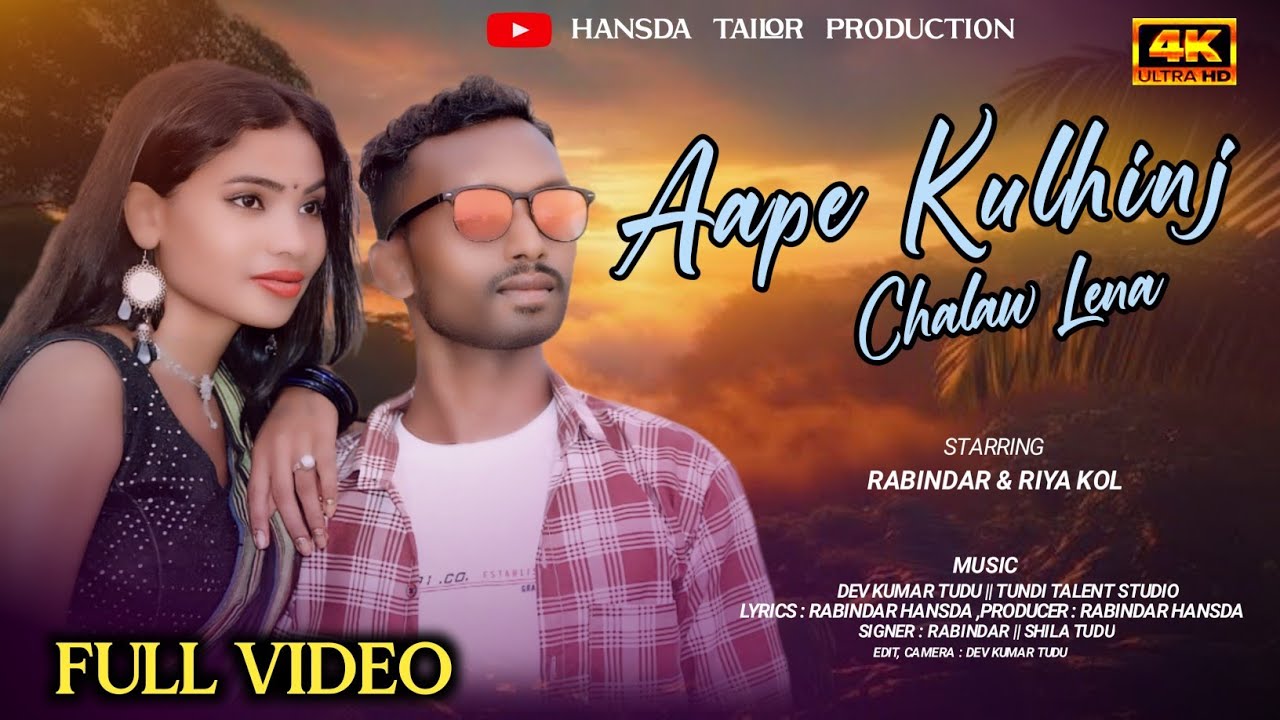 AAPE KULHING CHALAW LENA @rnhansdaproduction4222 llNEW SANTHALI DONG SIRING ll SANTHALI VIDEO SONG