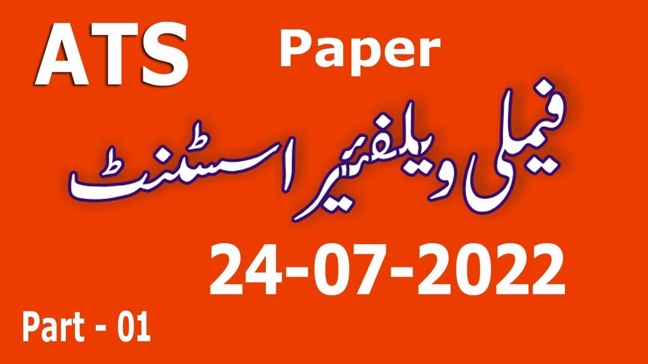 ATS Family welfare Assistant paper 24-07-2022 : Family welfare assistant paper 24-07-2022: part - 01