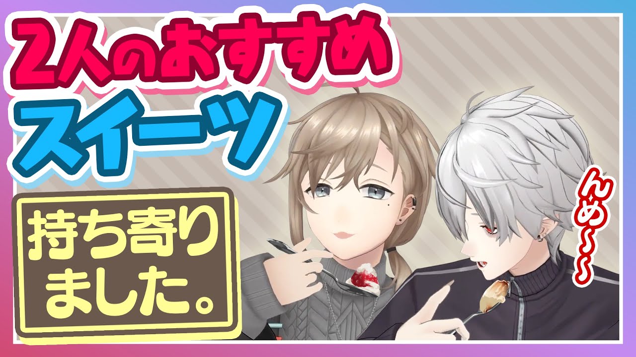 おすすめスイーツ教えます #くろなん