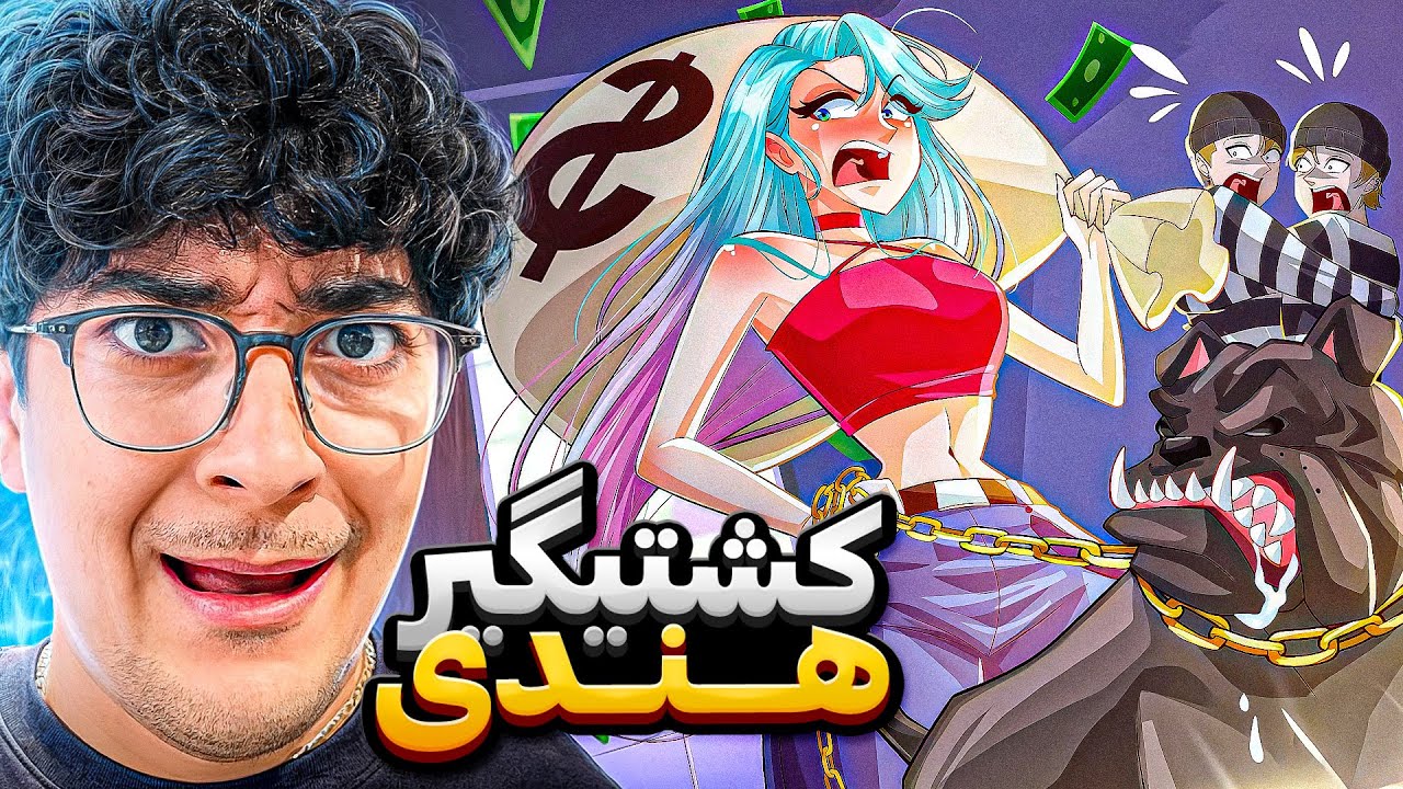 واقعنی 279 | مامانش میخواست تو پونزده سالگی عروسش کنه 😨