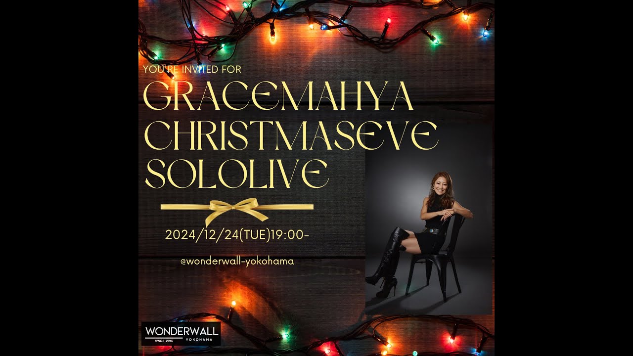 Grace Mahya / Hold On