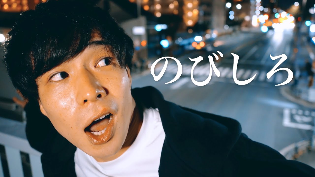 のびしろ / Creepy Nuts【covered by りょつ × レジキャラ】