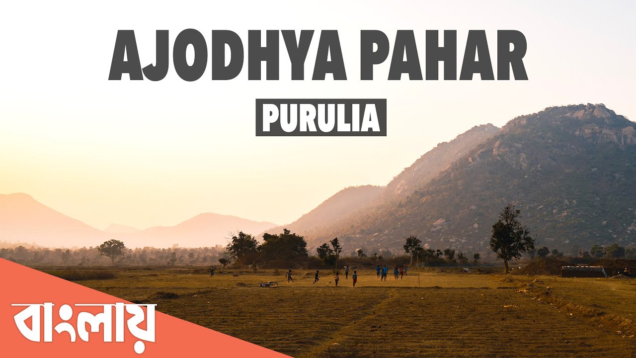 Ajodhya Pahar & Muruguma Roadtrip - Hotel Banjara Camp - Purulia Sightseeing - Bengali Travel Video