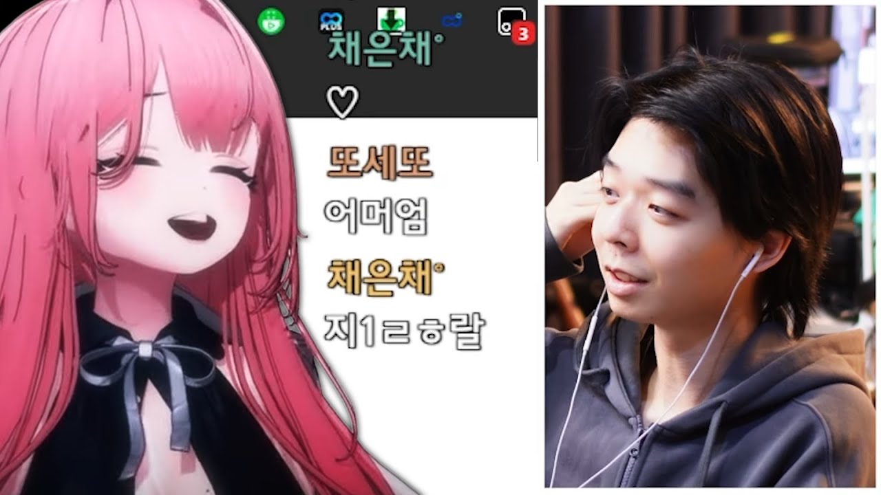 살 날린다는 채은채 박박 긁는 빕어