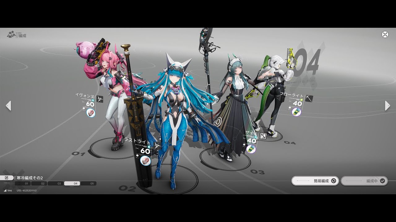 【アークナイツ：エンドフィールド】寒冷突撃キャラのイヴォンヌとラストライトが出たので2人同時編成で連携技を回す練習！