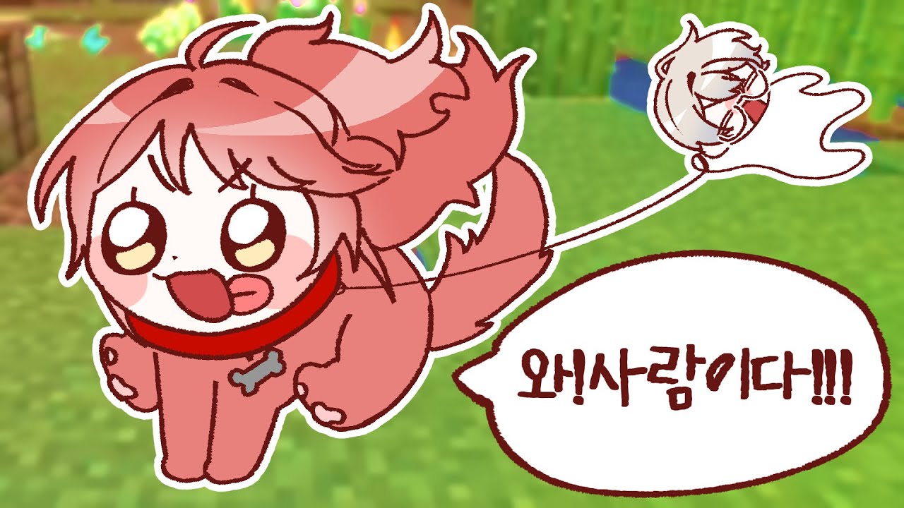 대환장 마크 뉴비 고뇽찌의 먼푸섭 생존기 - 마인크래프트 [먼푸서버]