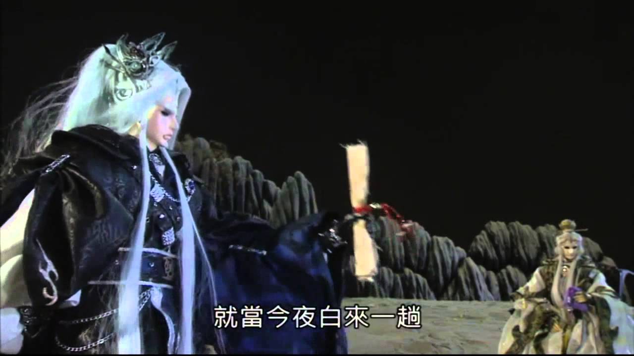 九輪異譜 黑手 唐絕 VS 素還真