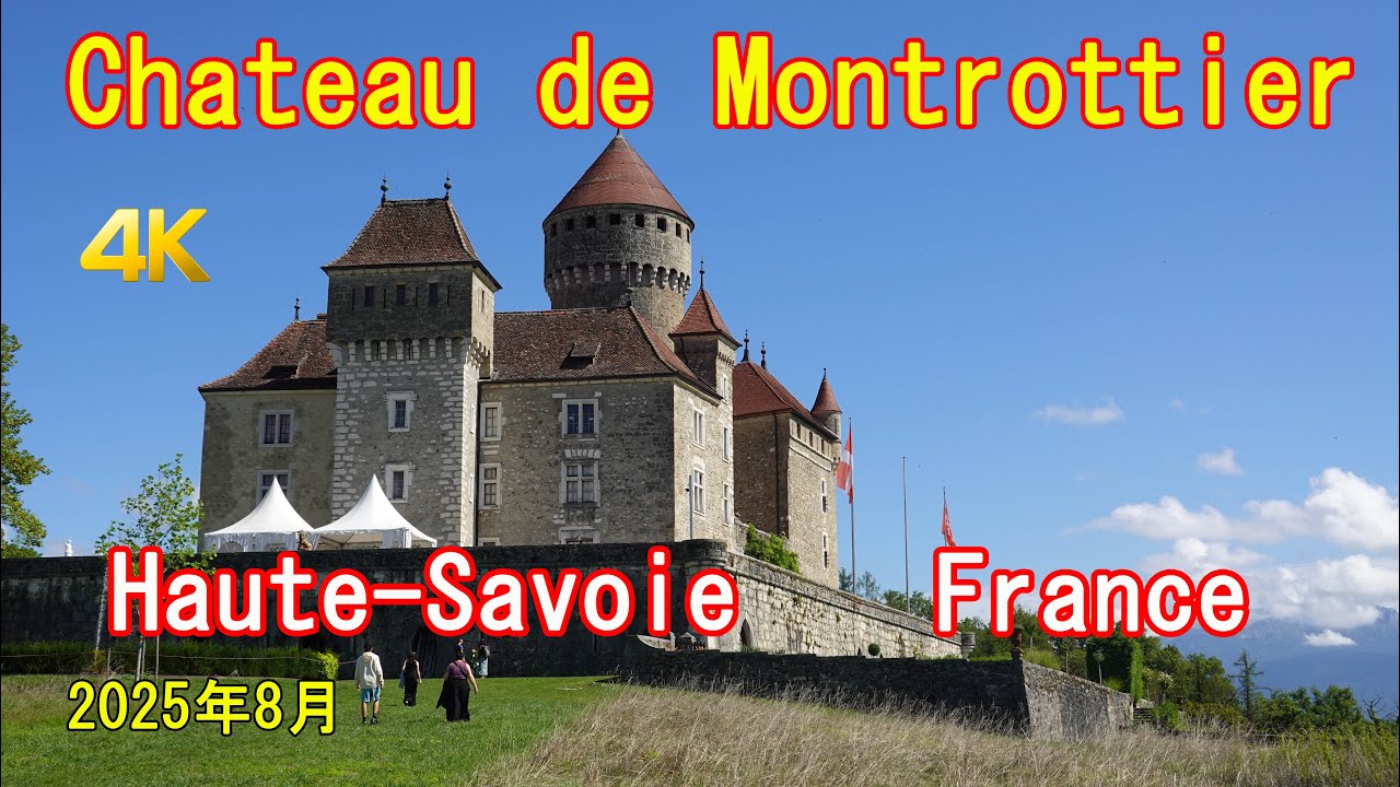 Chateau (castle) de Montrottier, Haute-Savoie, France. Collections from EU, Asia, Africa... 4K