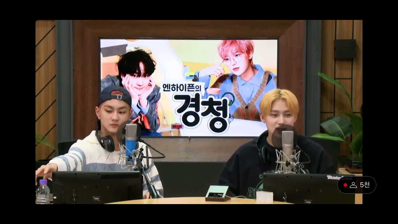 ENHYPEN(엔하이픈) reaction to STAYC(스테이씨) ‘RUN2U(런투유)’