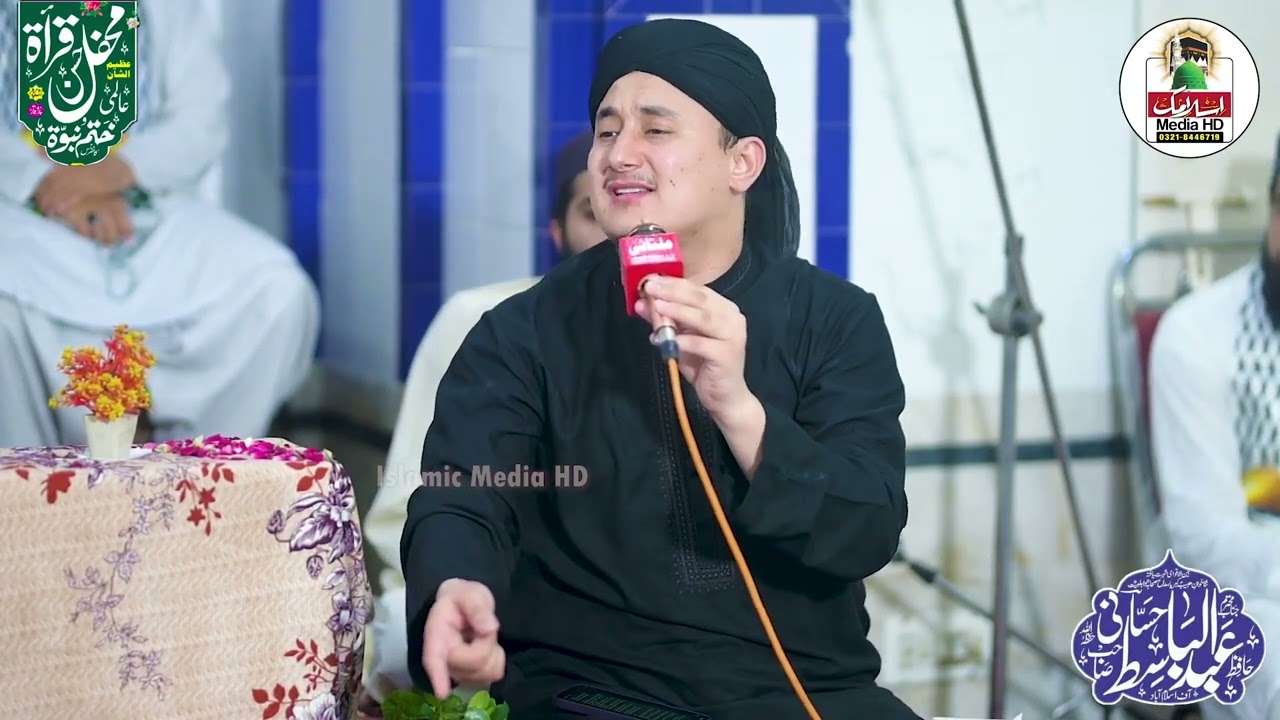 Sarkar ki toseef ka izhar kry ga |Hafiz Abdul basit hassani sahib 2025 