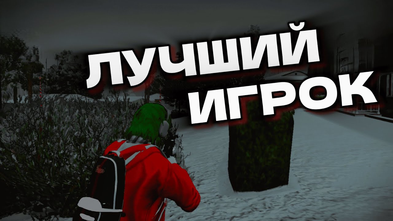 стабильно 1к урона