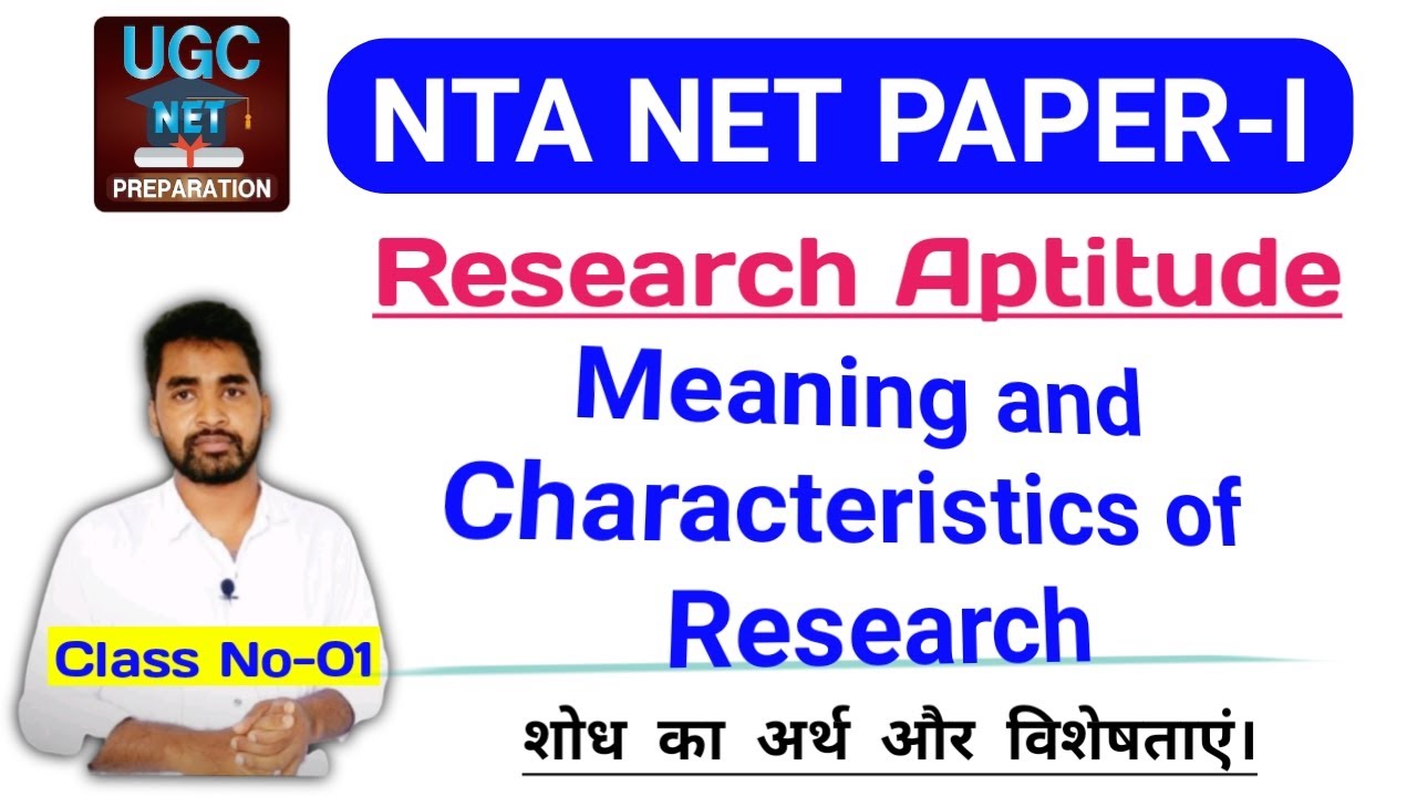 Meaning and Characteristics of Research || for NET/JRF 2021 || Research Aptitude||