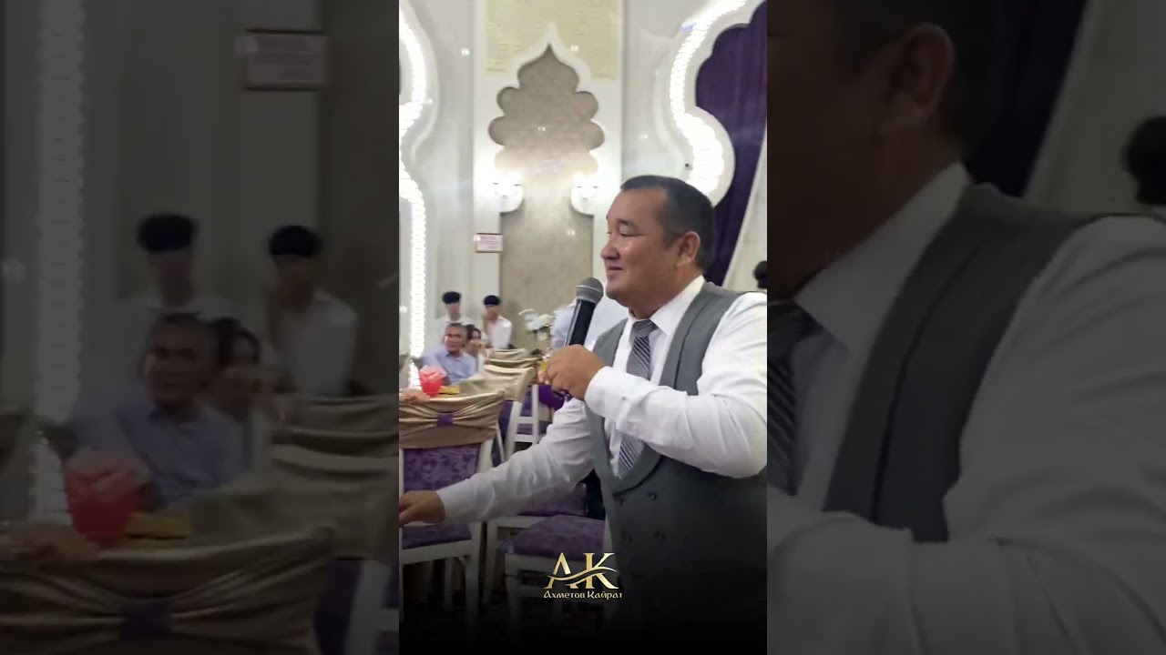 РАМИТАНДАҒЫ КЕРЕМЕТ ТОЙ. 2-БӨЛІМ. АЗАМАТ & АЙНУРА. ГАЗЛИ. АСАБА ҚАЙРАТ АХМЕТОВ