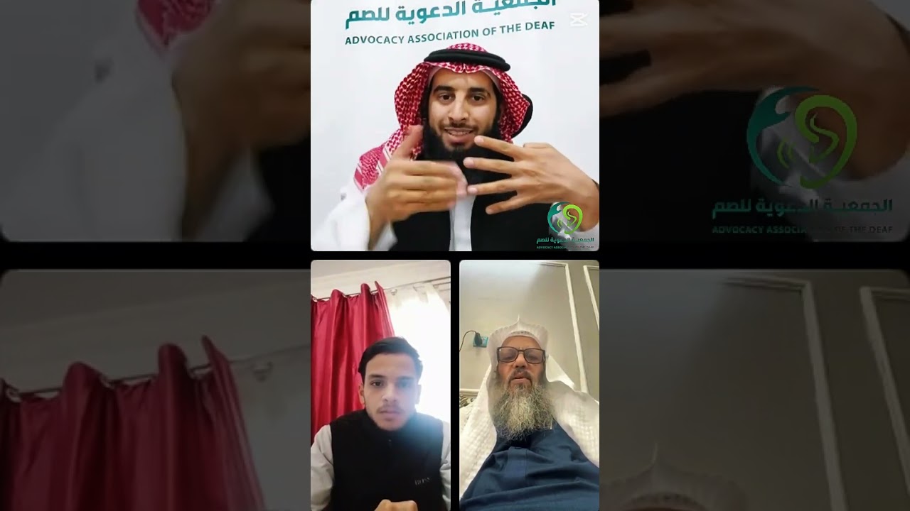 #سؤال_وجواب صفة صلاة الجنازة بـ #لغة_الاشارة مع الشيخ عبدالرحمن العوفي