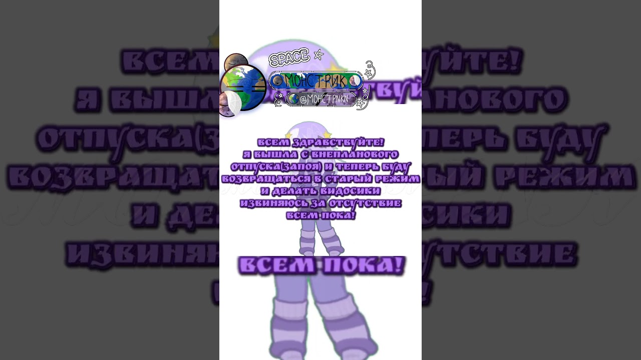 я снова заболела) 
