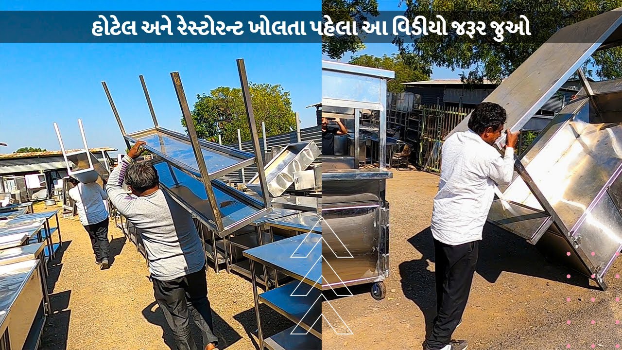 Hotel And Kitchen Equipment Market in Alang | જુના ના ભાવ માં નવું | Alang Ship Breaking Yard Market