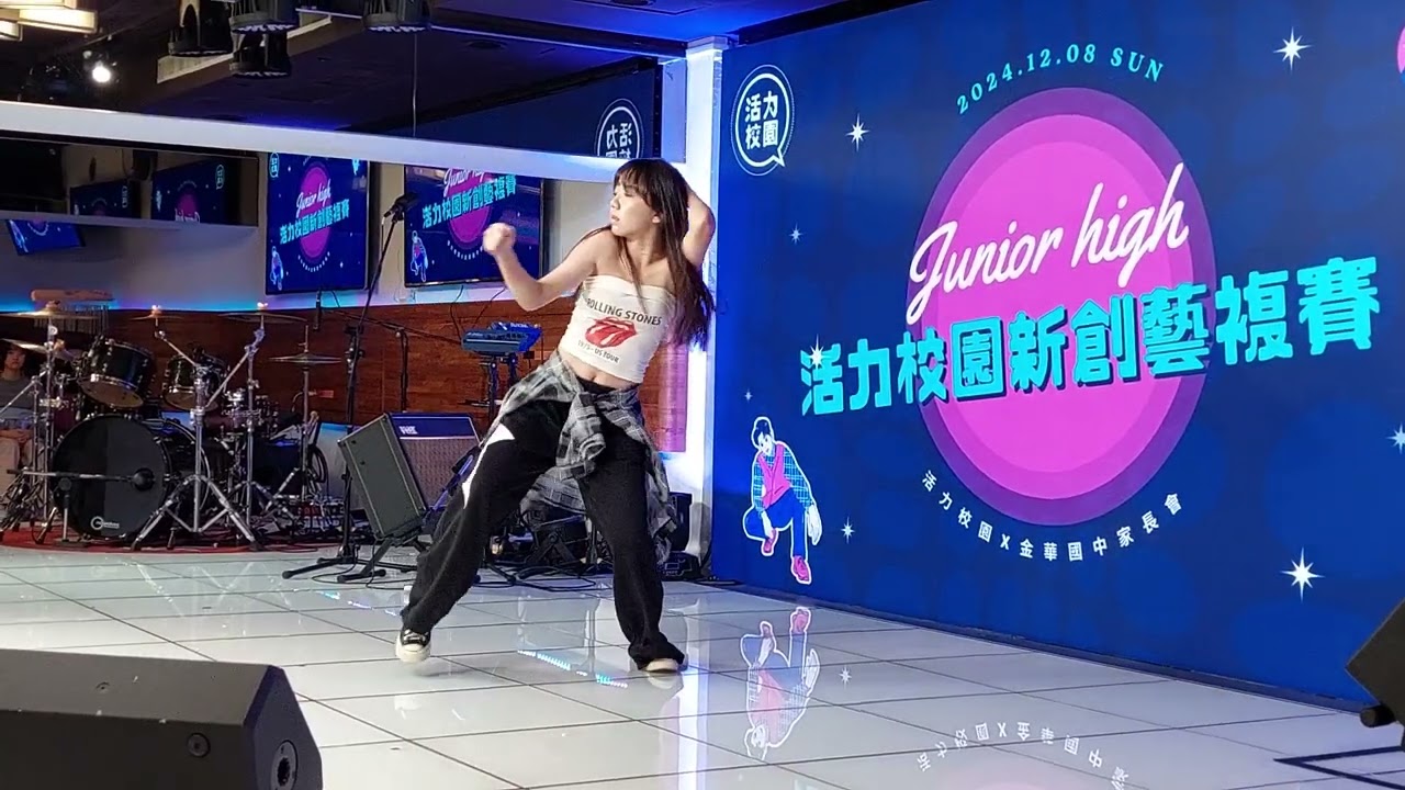 2024.12.08.臺北市金華國中113學年度聖誕晚會×活力校園新創藝複賽 01