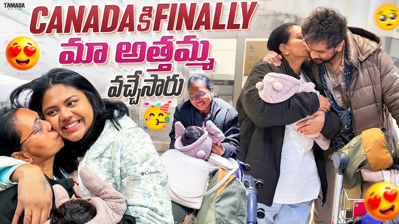 India నుంచి మా అత్తమ్మ వచ్చారు 🤍✈️ |  Happy 😍 Moments | Morning Burger Breakfast 🍔🤍