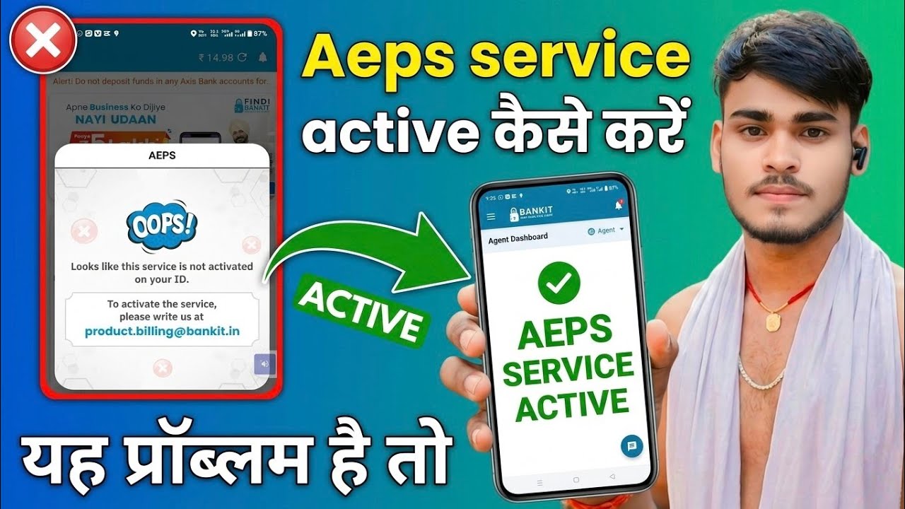 Bankit Aeps service active kaise karen | Bankit Looks like this service is not activated on your ID