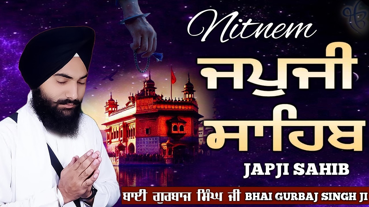New Path 2026 Japji Sahib - Bhai Gurbaj Singh | ਜਪੁਜੀ ਸਾਹਿਬ | Japji Sahib | Waheguru Simran Gurbani