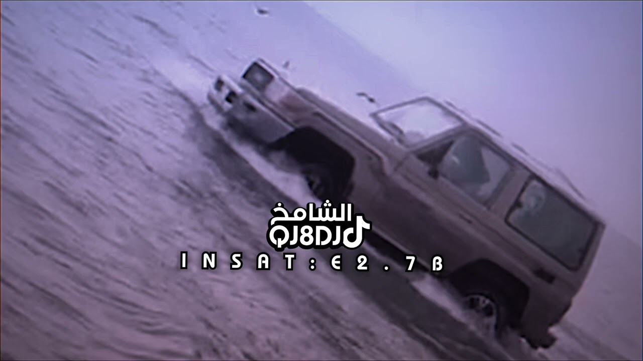 يابحر يامكبرك في شوف عيني-احمد ال شملان -متعب ال عباس-بطيئ