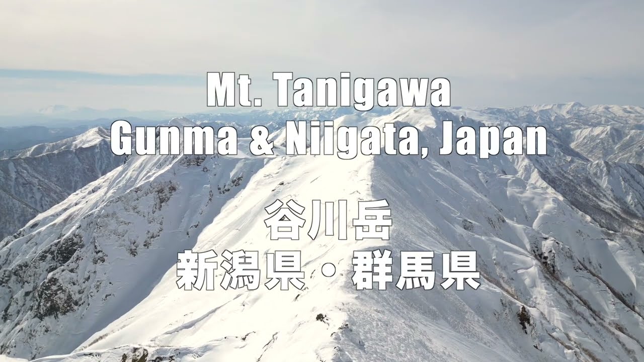 Winter views of Mt. Tanigawa