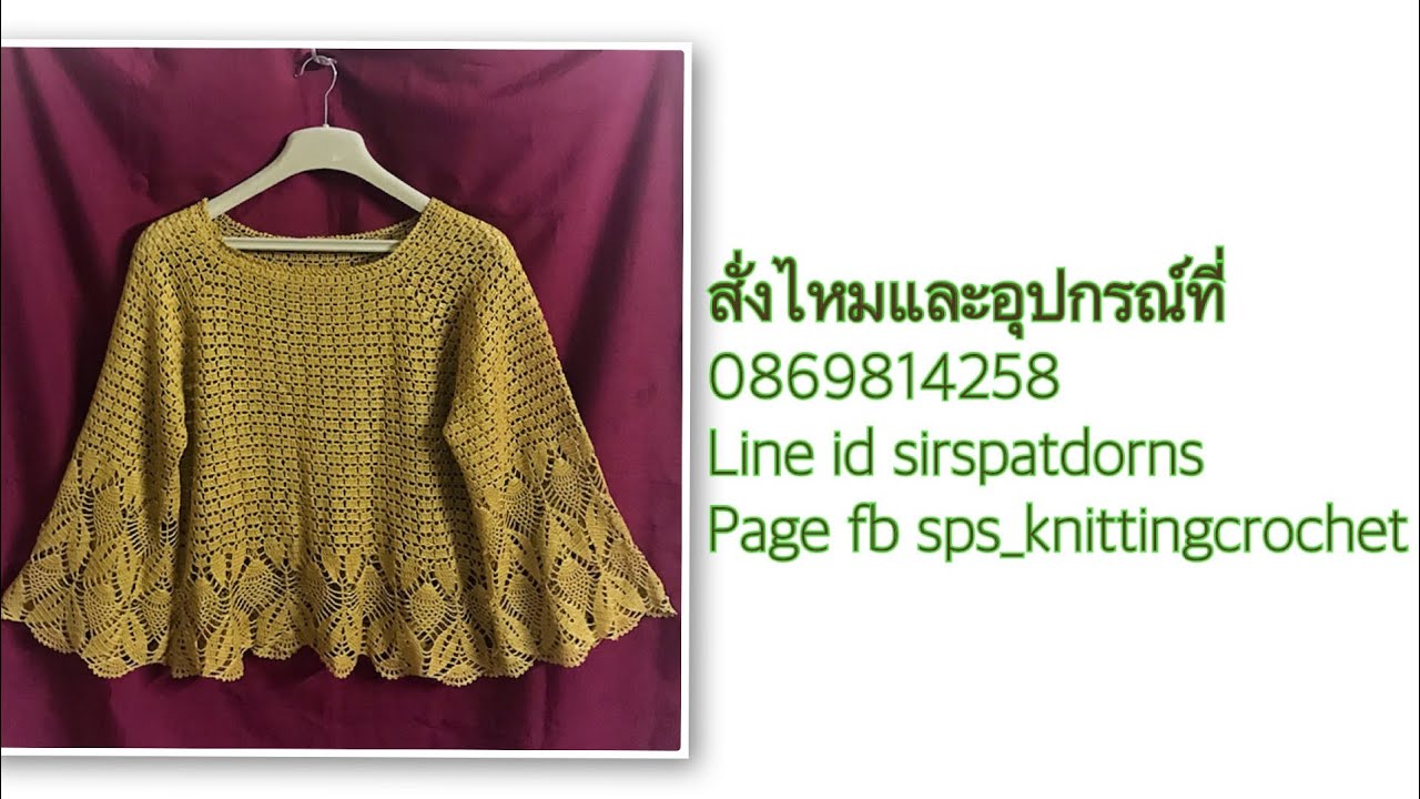 Sps005คลิปที่1