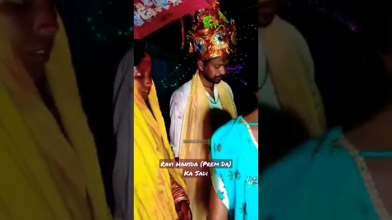 Ravi Hansda Marriage ( Prem Da ) #ravihansda #premda #sadi #santhali #shorts #santhali_status_video