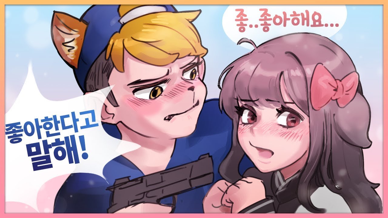 님들 양아지가 저 좋아한대요;;