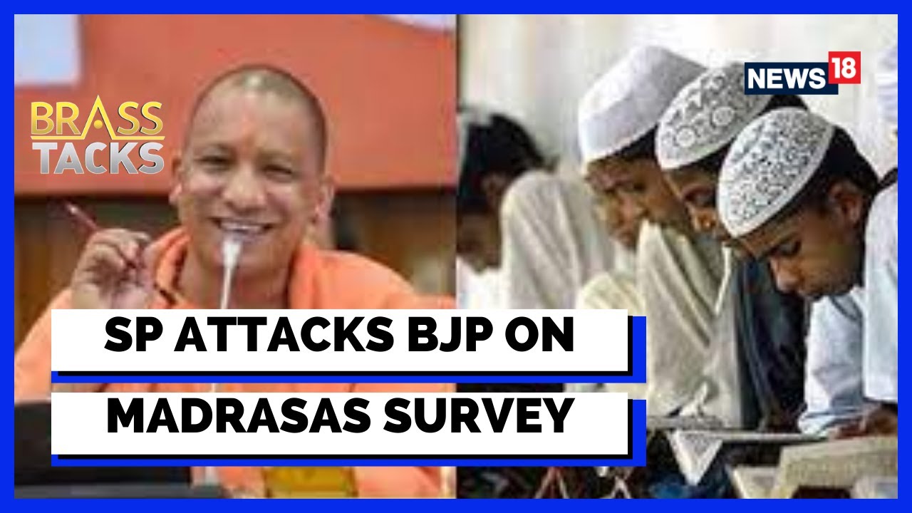 Madrasa Controversy | Yogi Adityanath | Yogi Orders Survey  Of Illegal Madrasas |Latest News |News18