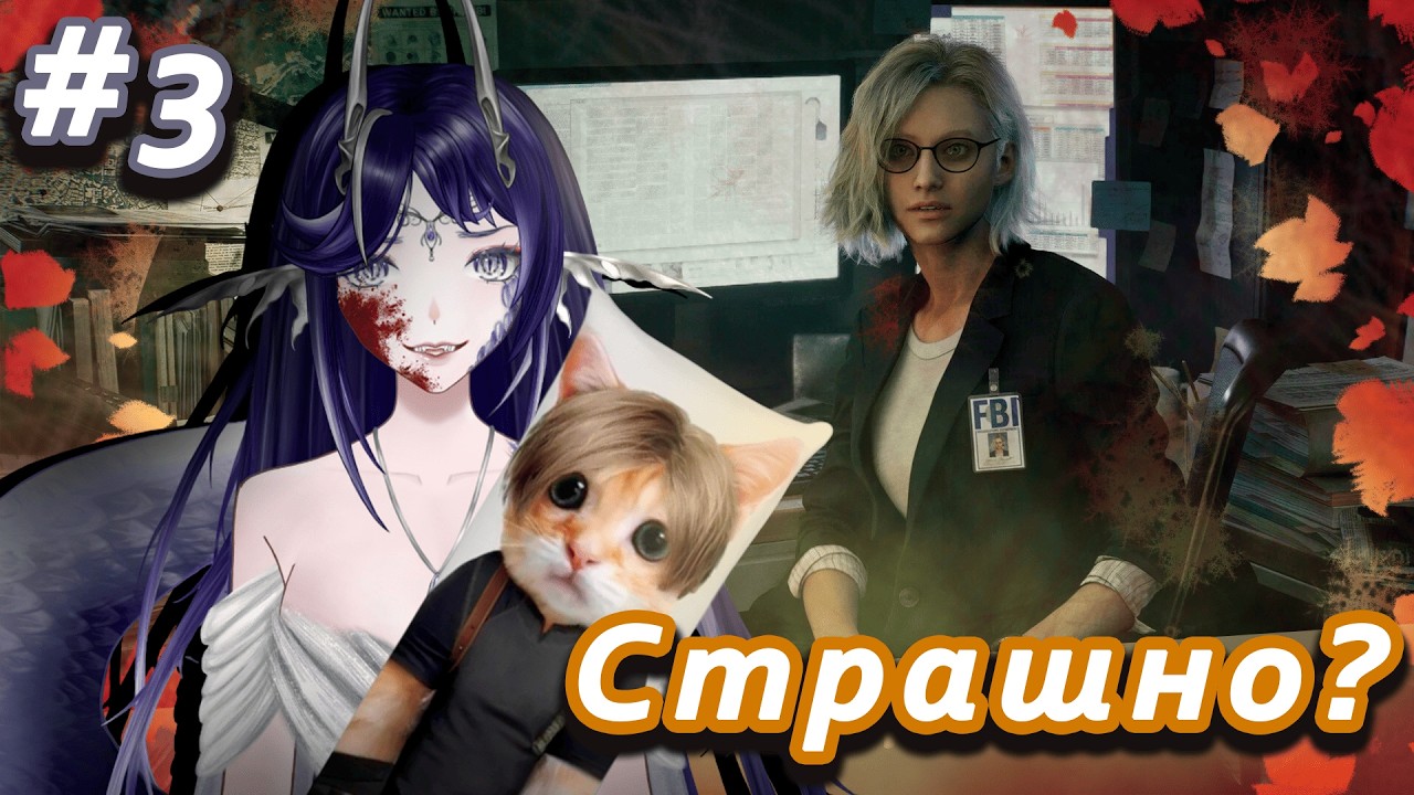СЛЕЙН ПРОХОДИТ RESIDENT EVIL REQUIEM #3