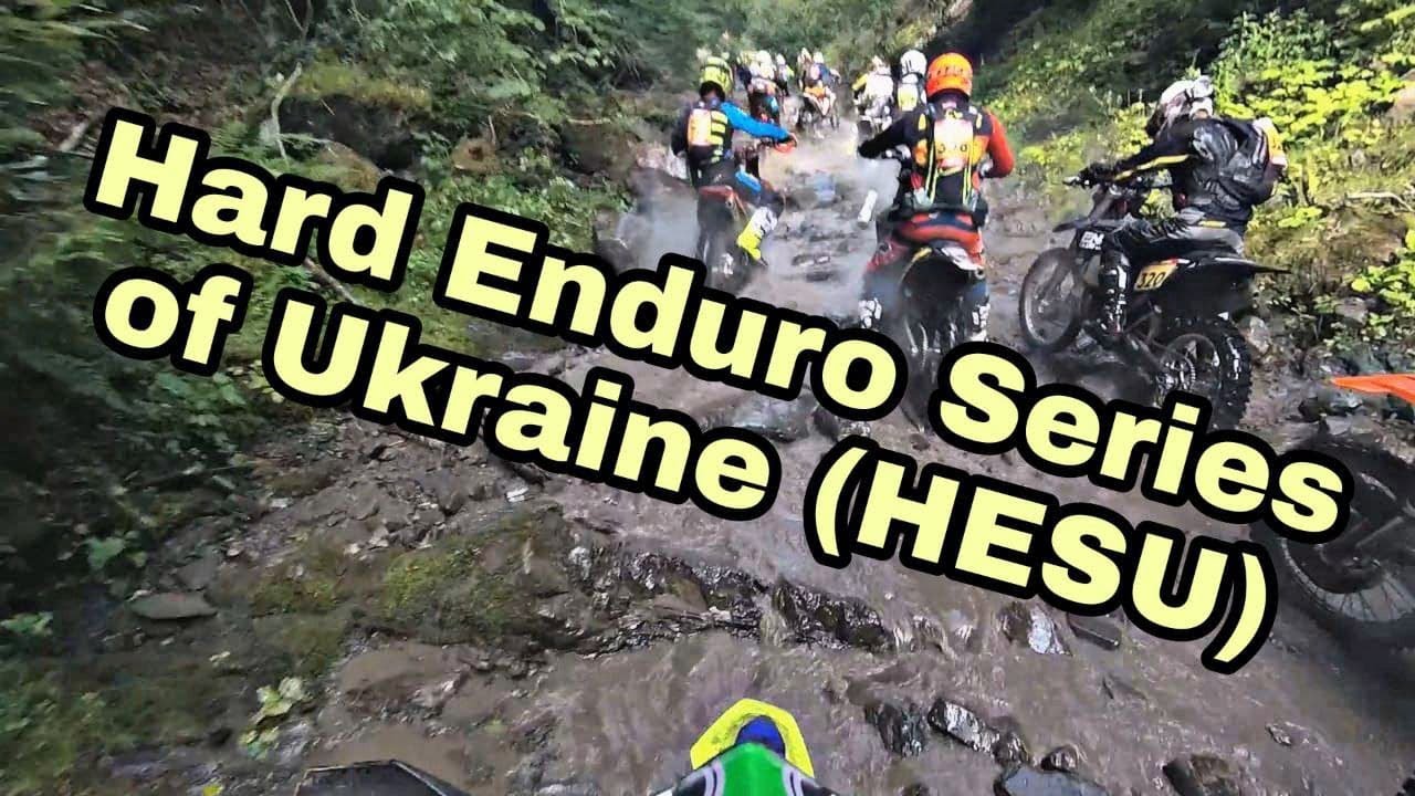 Карпаты Hard Enduro Series of Ukraine (HESU)