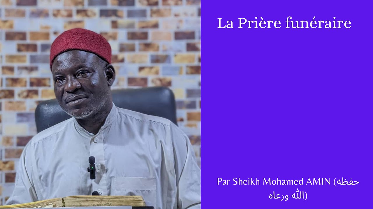 FIQHOU COURS DU 25/01/2026 PAR CH MOHAMMED AMIN(حفظه الله ورعاه)
