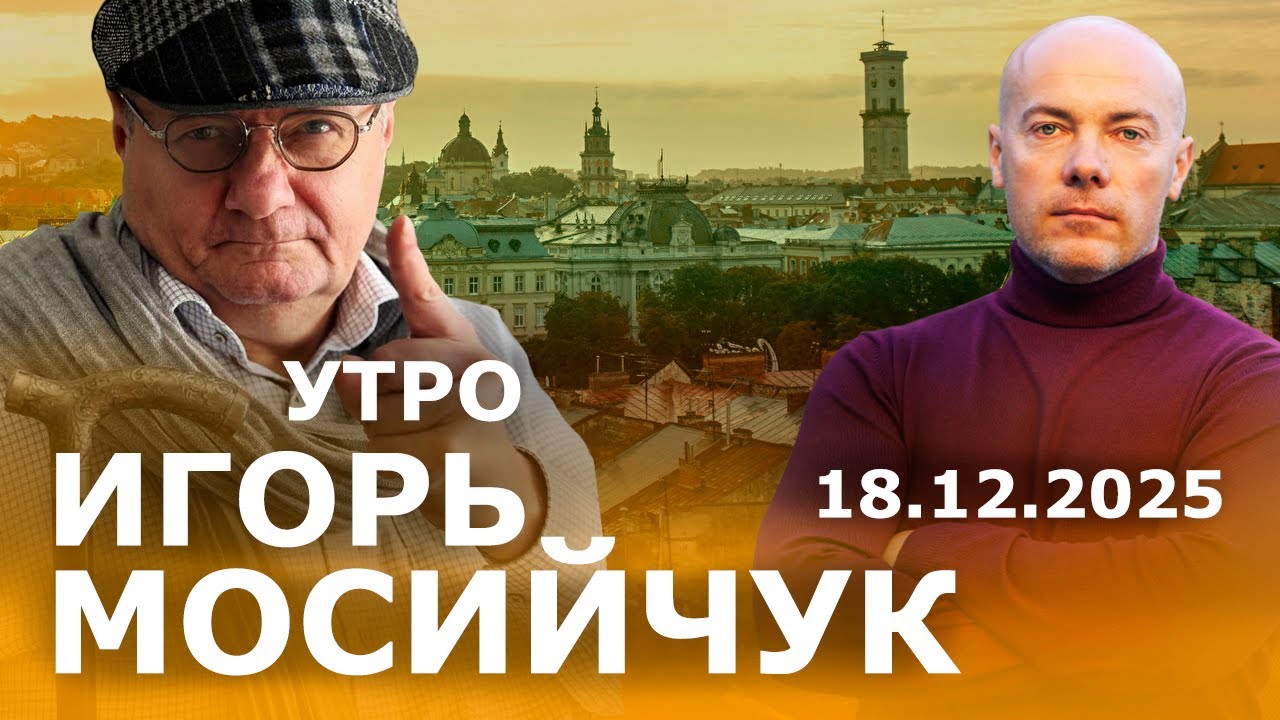 Мир трещит. Где служит Ермак? Запорожье под угрозой. Мародерство на всех уровнях. Биткоин скачет