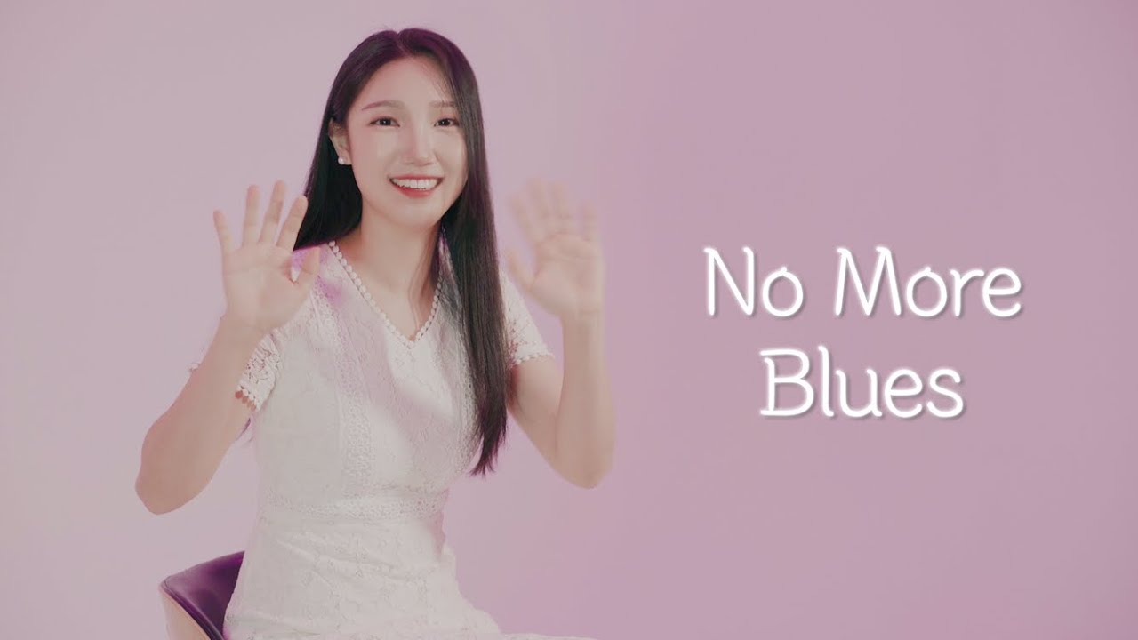 JAZZ COVER💟 No more blues(chega de saudade) | 내게 더 이상의 방황은 없어 (cover by SUNHA)