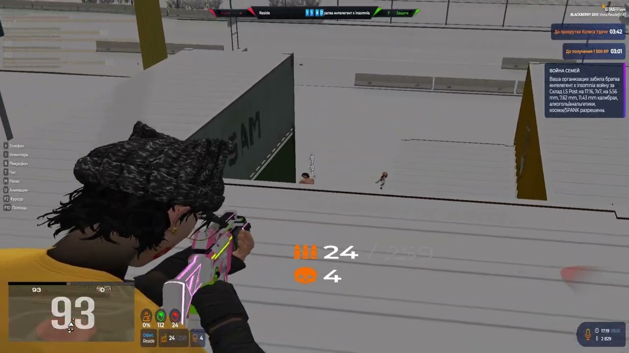 vzp | archive | blackberry | ‪@GTA5RP