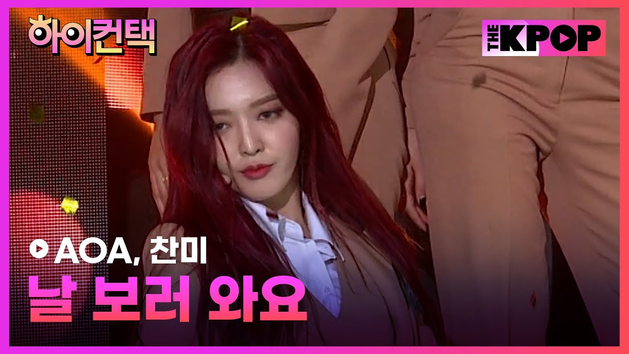 AOA, 날 보러 와요 찬미 포커스, 하이! 컨택 [THE SHOW 191203]