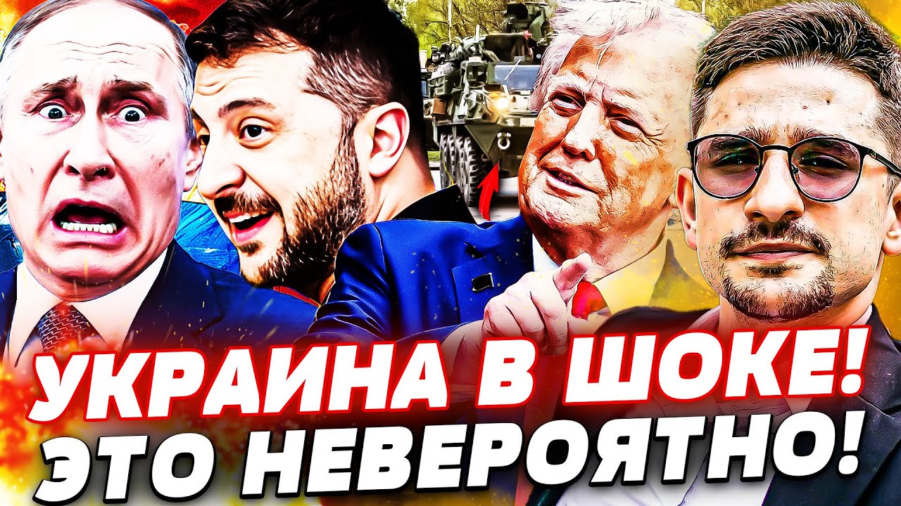 ⚡️МИНУТУ НАЗАД! США ВВОДЯТ ВОЙСКА!? СРОЧНЫЙ ПРИКАЗ ТРАМПА ВСЕ ИЗМЕНИЛ! РОСТОВ РАЗОРВАЛО! | Наки