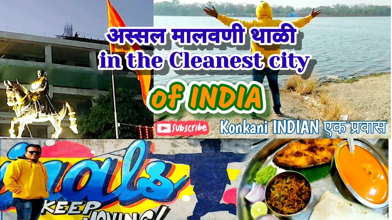 Authentic Assal Malvani Thali In the Cleanest city of INDIA | मालवणी थाली #surmaithali #vashi