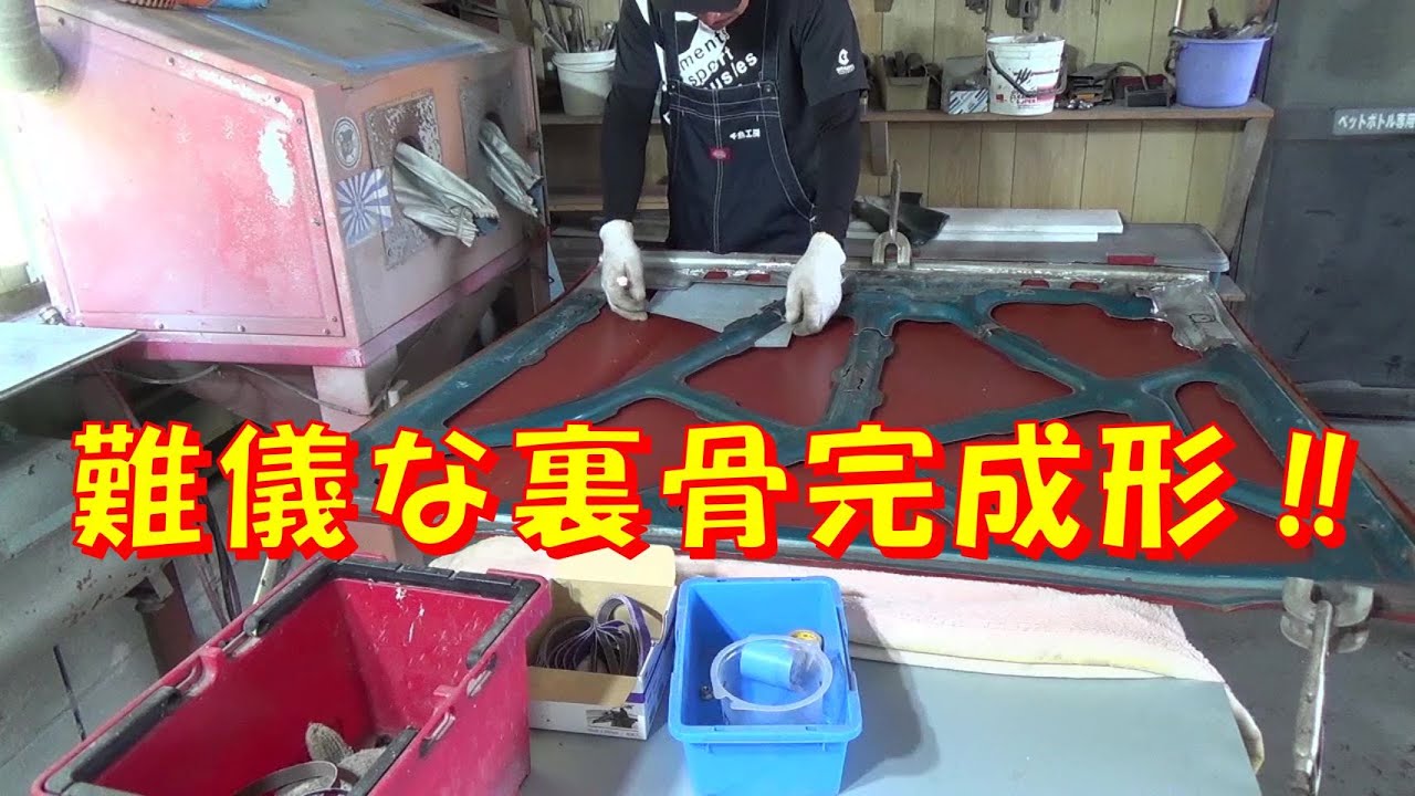 難儀な裏骨完成形‼ レストア restore 旧車 鈑金 塗装 板金 car restoration repair bodypainting bodywork metalwork 千鳥工房
