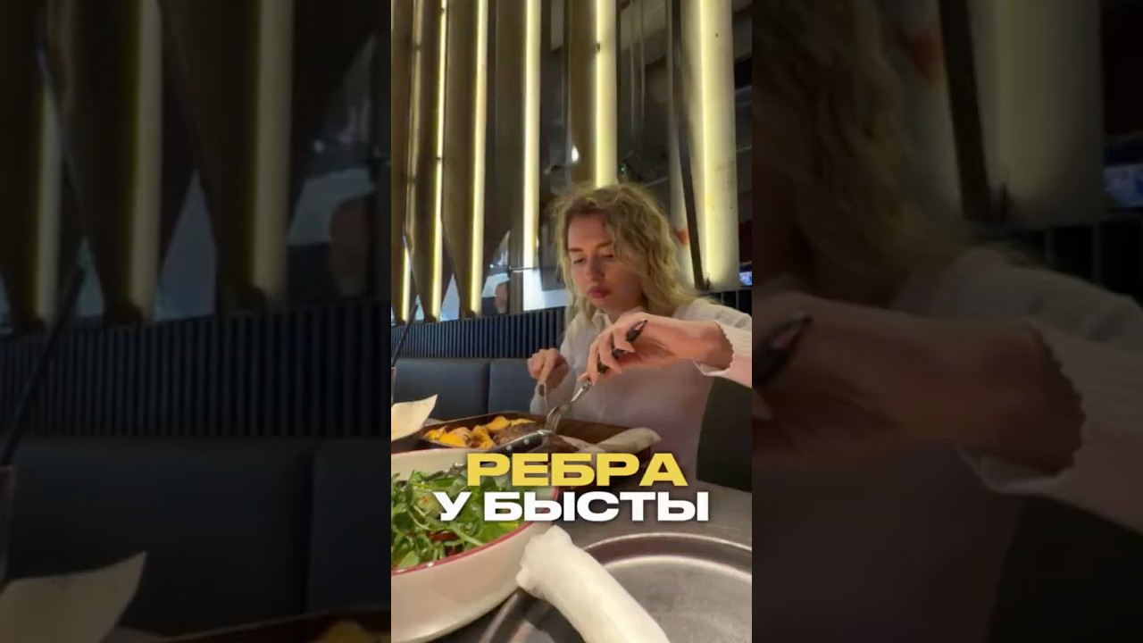А ты любишь ребра у @frankbybasta / 