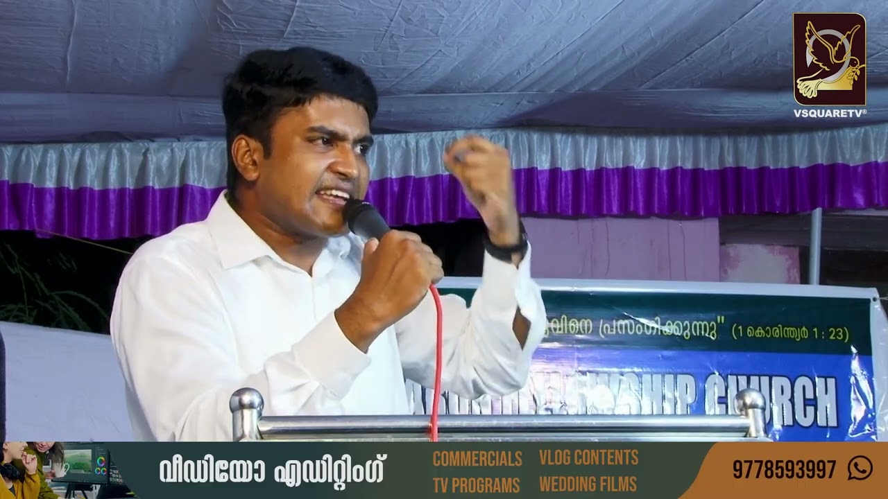 Latest Malayalam Christian Message - Word of god - Spiritual Message - Faith Blesson Pallipad