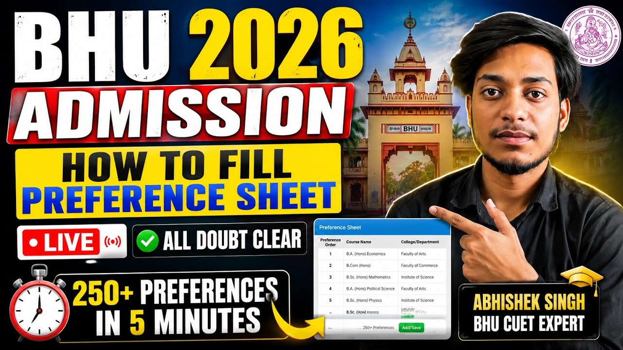 BHU Admission 2026: Preference Sheet Live Filling | BA, BSc, BCom, BALLB, Agriculture #bhu#cuet2026