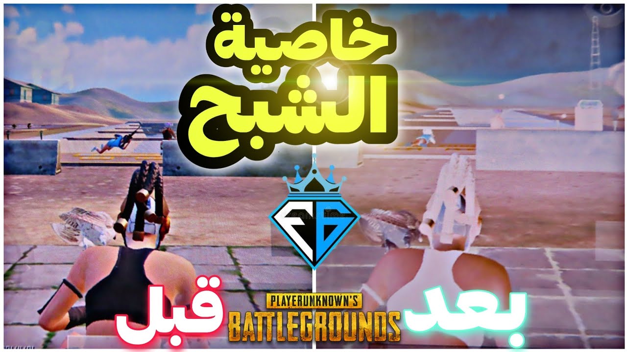 ببجي ريد ماجيك 6 اس برو شرح خاصيه الصيد. خاصيه جديده وهاك جديد!! Red Magic 6s Pro Hunt mode explain