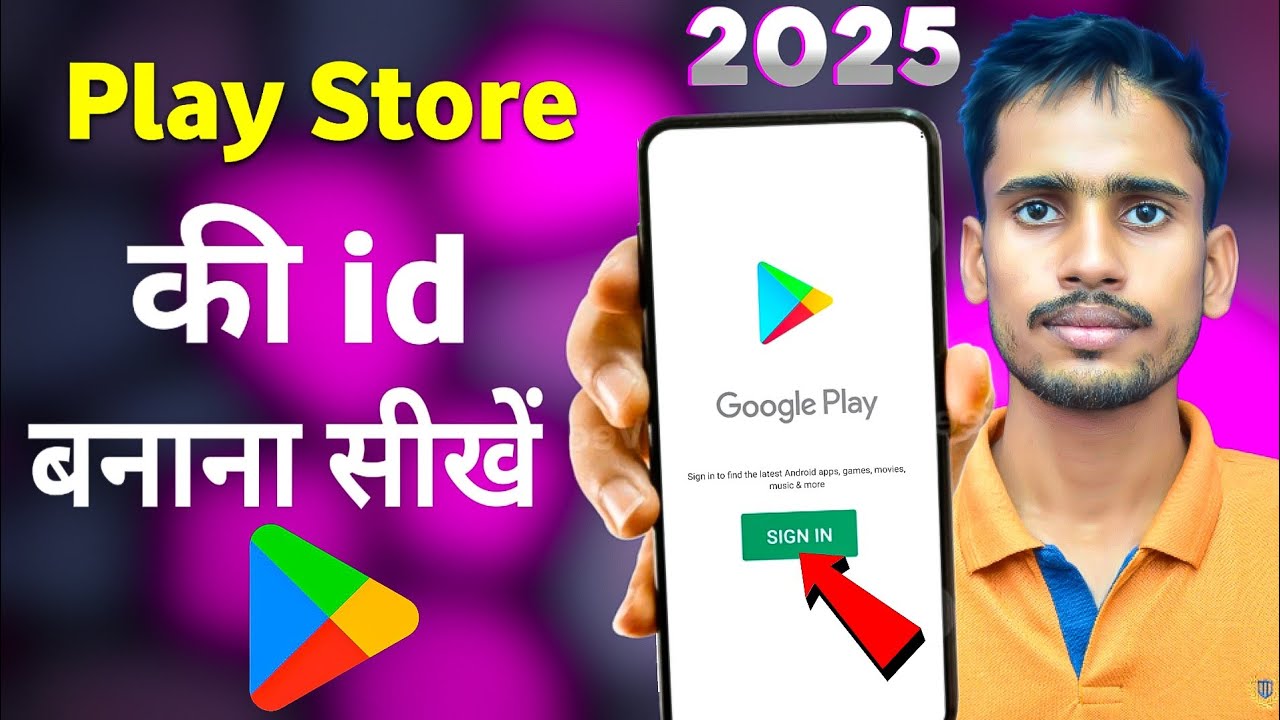 Play store ki id kaise banaye | How to Create Google Play Store Account 