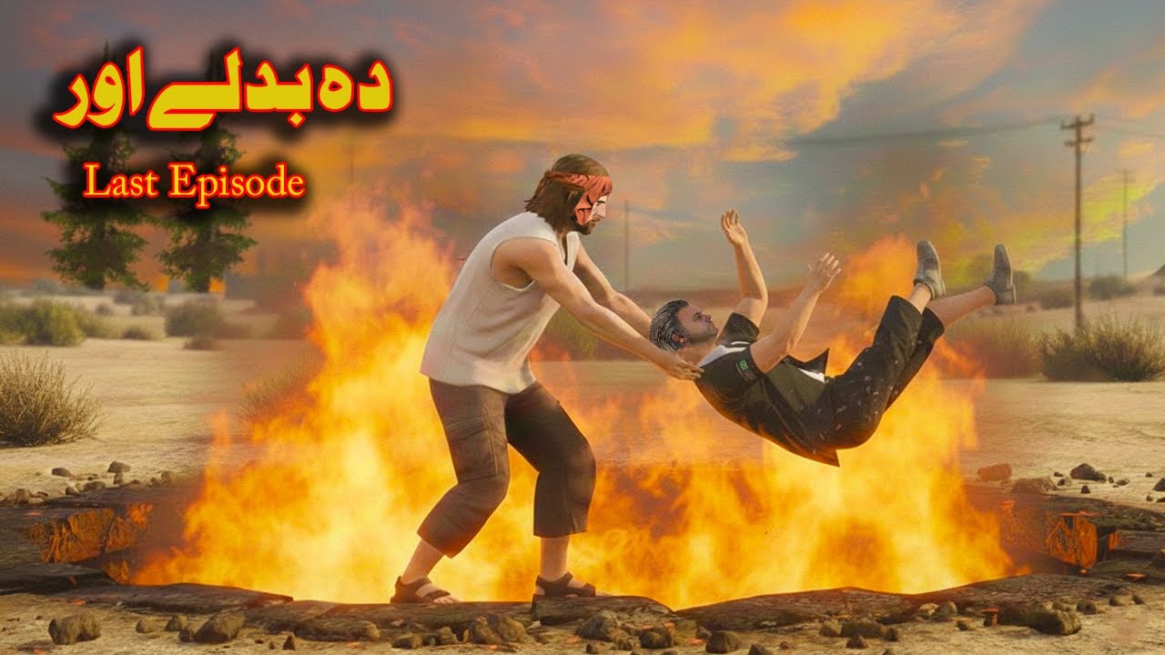 Da Badly Oor Last Episode || New Pashto Story  || By Babuji Dubbing