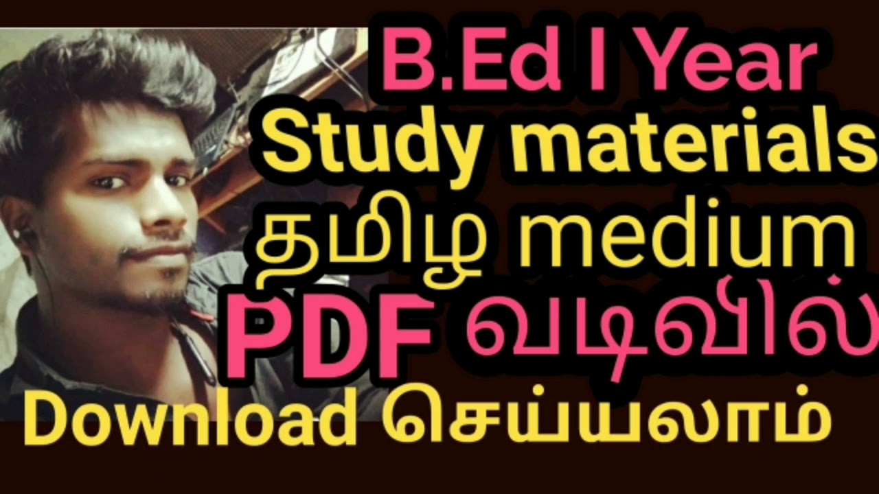 TNTEU HOW TO DOWNLOAD B.ED  1 YEAR BOOKS B.ED 1 YEARS PAPERS UPDATE TNTEU B.ED TAMIL UPDATED