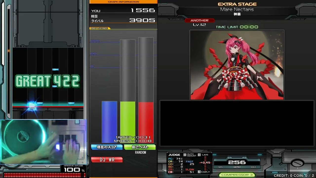 Mare Nectaris 正規 3895